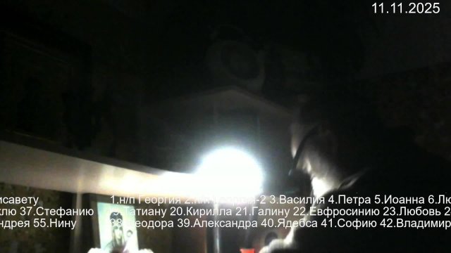 Псалтирь по усопшим