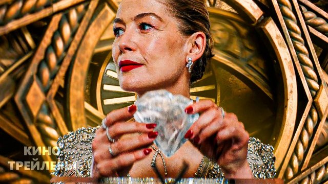 Иллюзия обмана 3🔥⚡Финальный трейлер (Дубляж, 2025) Триллер, криминал