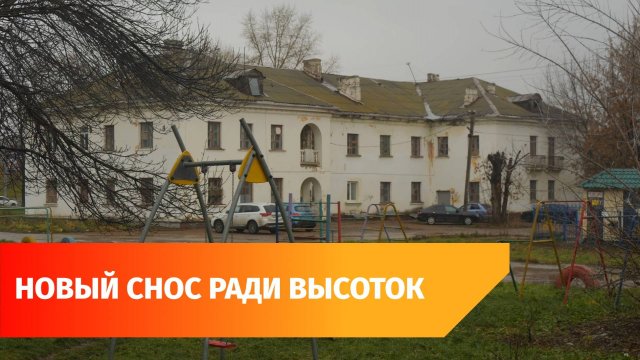 В Уфе за ТРК «Семья» построят две высотки, школу и детсад