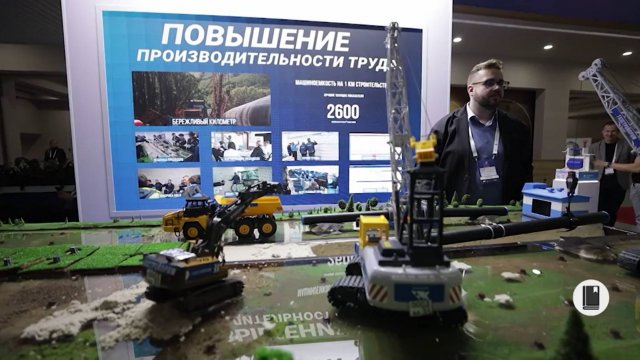 Дневники форума Производительность 360 (РБК, Выпуск 01)