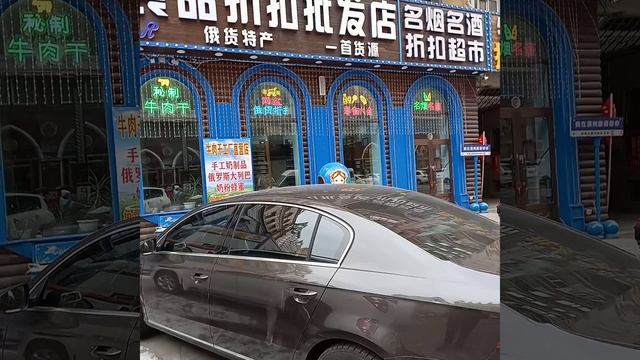 китай.Маньчжурия!