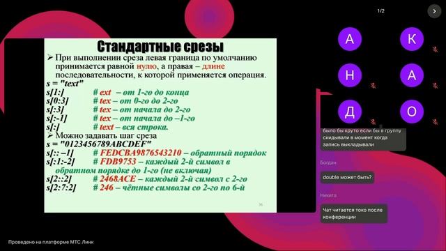Вводный курс. Генеративный ИИ. 07.11.2025 - 1 часть