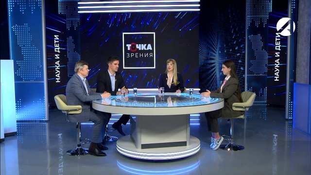 Точка зрения | 5 ноября 2025