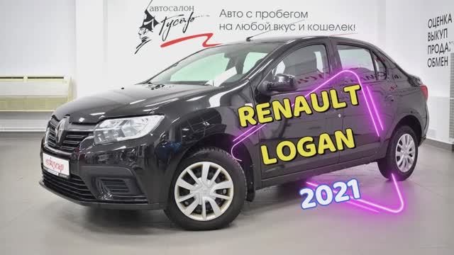 Renault Logan 2021 г.в.  в Кирове на Северном Кольце 52