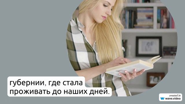 Фамилия Аюев: происхождение и значения, история развития и правильное склонение семейного имени