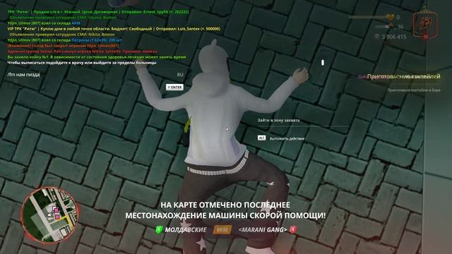 RADMIR 12 RP опру на килл