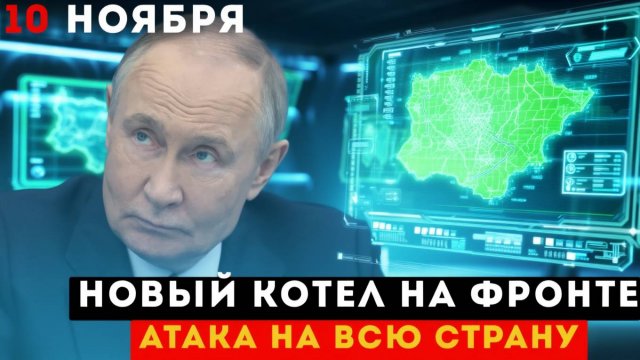Котел страшнее Бахмута гарнизон в Мирнограде обречен. Генералы ВСУ в панике.