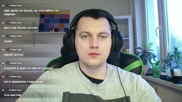 Психолог ONLINE