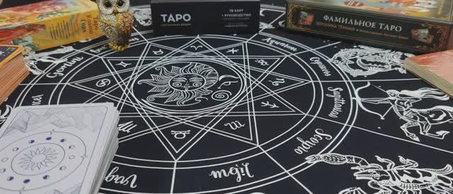 Ретро - Меркурий с 9 по 29 ноября 2025 года. Таро - советы для всех знаков зодиака.