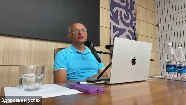 6 Лекция Олега Геннадьевича Торсунова