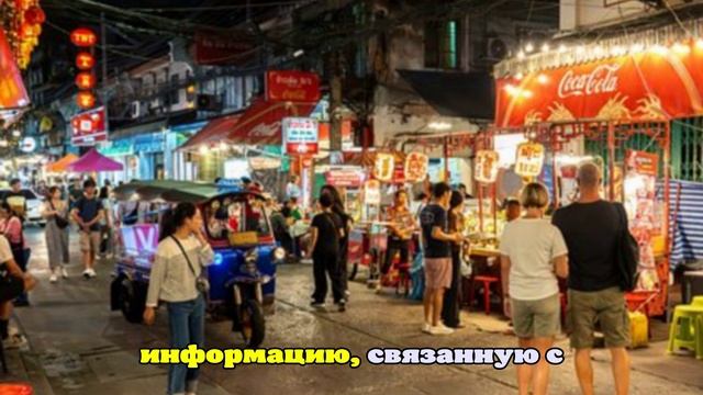 Эксперт по Таиланду Шерстобоева: Усольцевы могли укрыться с левыми документами