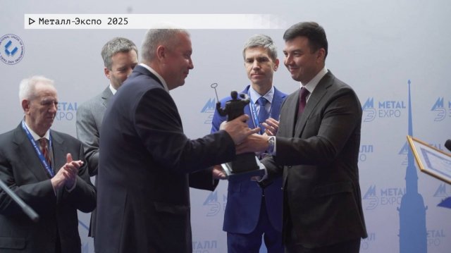 Время местное. Эфир: 11-11-2025 - Металл-Экспо 2025