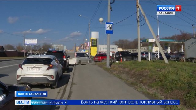 "Вести. Сахалин. Курилы". 10 ноября 2025 года