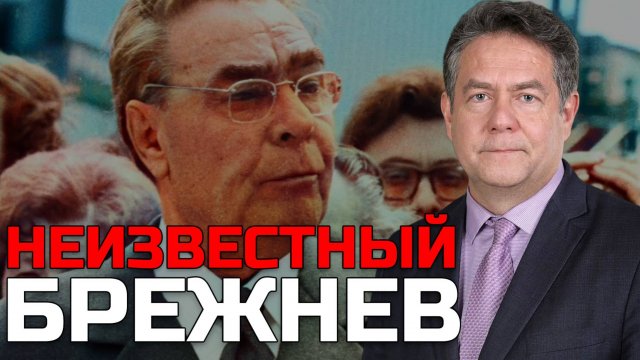 ПЛАТОШКИН | Наследие эпохи Брежнева