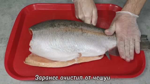 Как засолить Форель?Один из лучших рецептов правильной засолки #засолить_рыбу#форель#рецепт