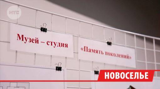 У молодёжной организации Пост №1 в Иркутске появится новый штаб