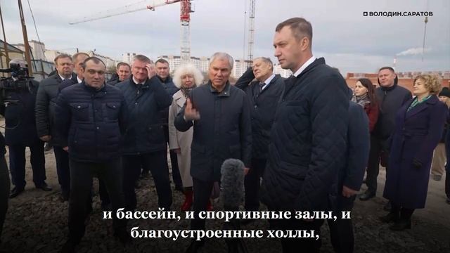 Володин: новую школу на 1500 мест в Солнечном-2 надо сдать к сентябрю 2026 года