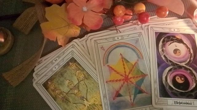 ПОСЛАНИЕ ВАШЕГО РОДА ТАРО РАСКЛАД ОНЛАЙН 🔥🔥🔥