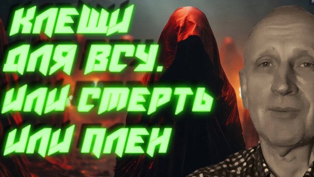 Купянску нужно готовиться к генеральному сражению! Кто реально контролирует Покровск? СТАРИКЯН