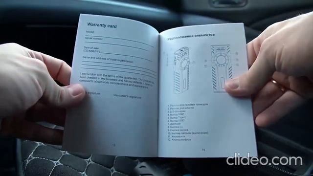 TrendVision Устройство пуско-зарядное, 12000 А•ч, макс.ток 1200 A, 255 мм