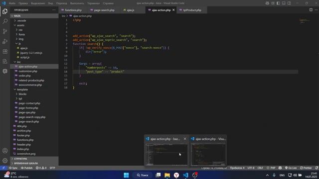 Как Сделать Поиск на Сайте WordPress — Пошаговый Гайд для Начинающих