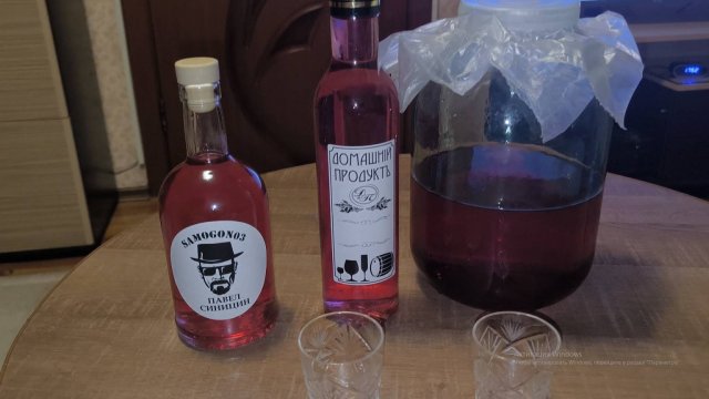 Гранатовая настойка на Domspirt 2