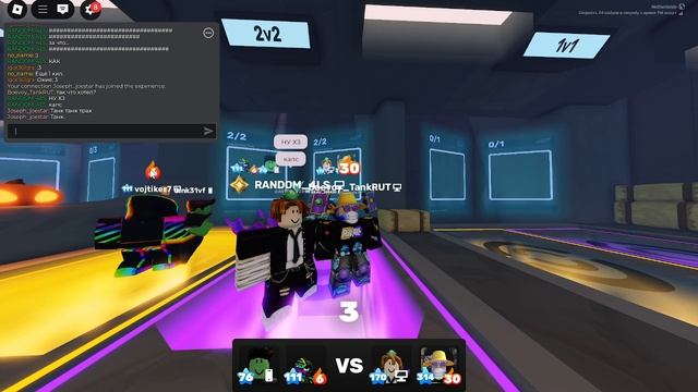 1на1 играю в ривалс