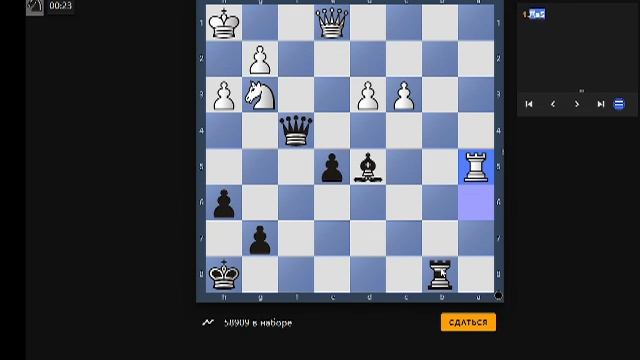 Решаю задачи на CHESSTEMPO!