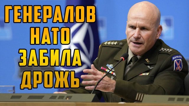 У ГЕНЕРАЛОВ НАТО побежали мурашки от фразы Путина про Посейдон