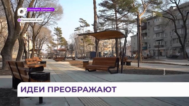 Краевая программа «Твой проект» собрала более восьмисот заявок