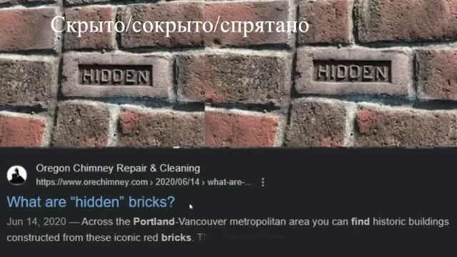 Скрытая_тысяча_лет_старого_дивного_Мира Тгк Парк Земля.