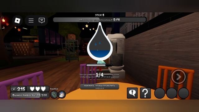 играю за Gigi🧋! в мире денди!!