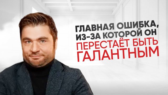 Как воспитать мужчину без нытья и скандалов