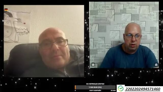 ОТ ПАНАСА ДО ТАРАСА