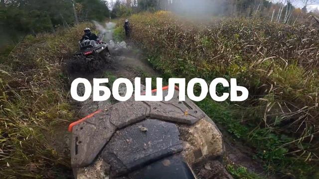 Чуть не ЛИШИЛСЯ ноги. Потеряли КВАДРОЦИКЛ . Грязевой Фестиваль. История одного провала + ШОК ФИНАЛ