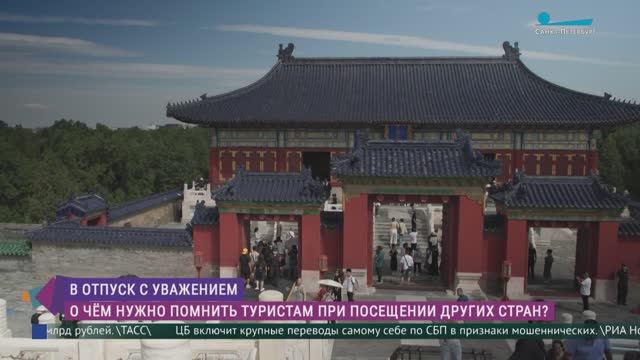 Как оформить отпуск без нарушений?