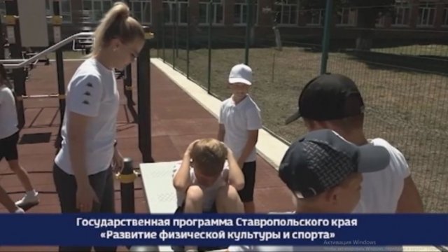 Ставрополье ждёт новые спортивные объекты: развитие физической культуры в регионе