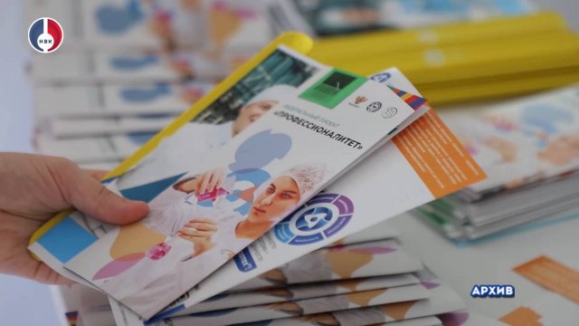 Бесплатно освоить востребованную профессию может целый ряд категорий свердловчан