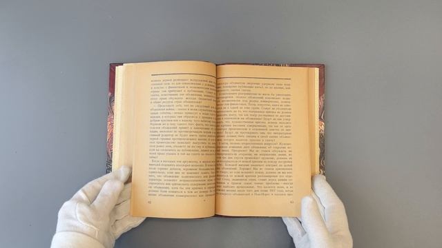 Лозанн Ст. Ее величество пресса (Издание 1926г.)