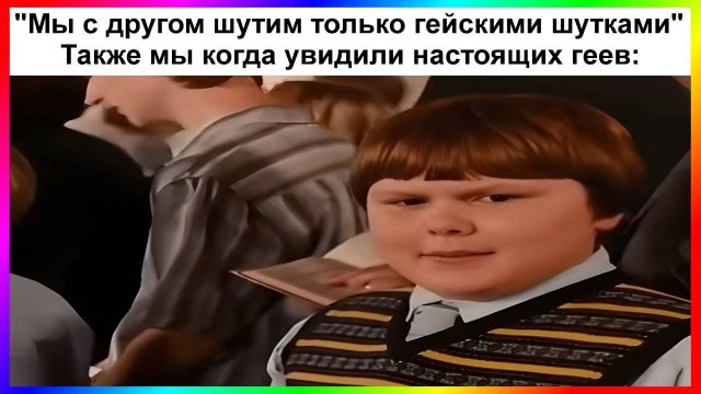 Тик ток | Подборка мемов 2025 | Часть 33