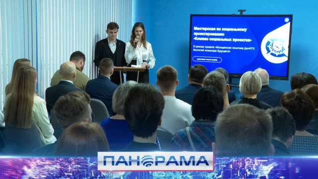 ⚡️ Студенты республики займутся социальным проектированием