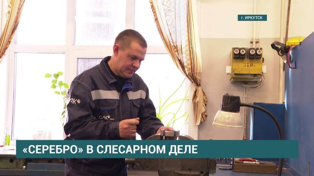 Иркутские участники «Абилимпикс» завоевали серебро на чемпионате по профессиональному мастерству