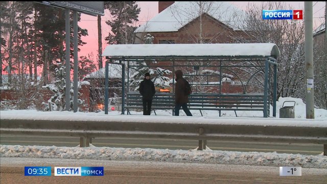 Вести-Томск, выпуск от 12.11.2025 09:30