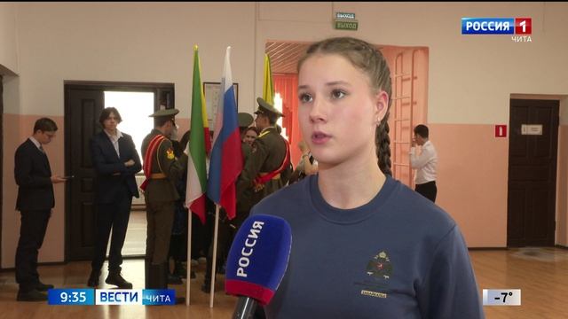 12 ноября «Вести-Чита в 09:30