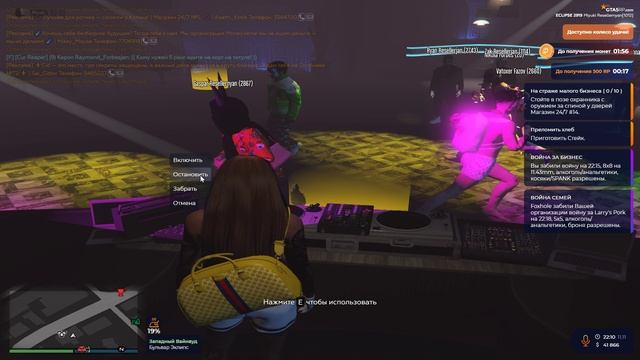 конкурс "музыкальные стульчики"