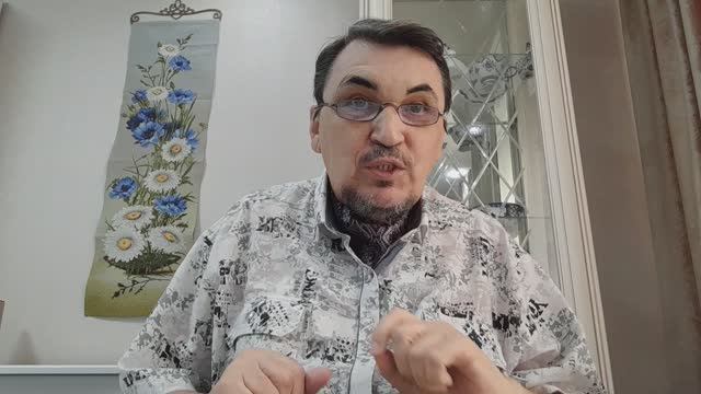 Как трескун...разные вопросы поднял. Всё рассказал. 12.11.25.