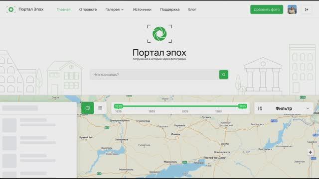 Инструкция как загрузить фотографии на сайт Портал Эпох