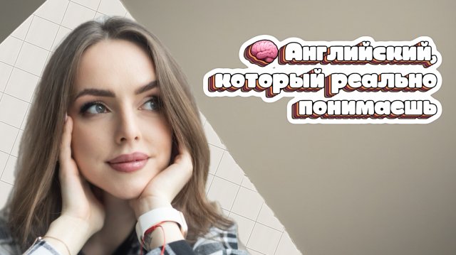 Past Simple/ Present Perfect