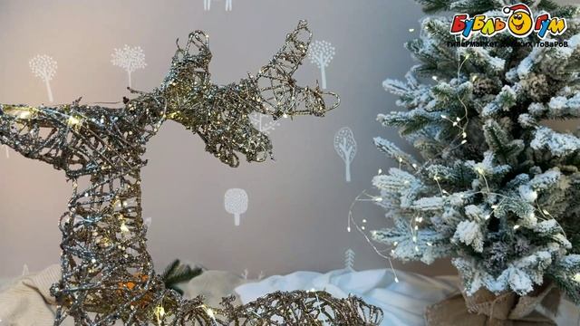 336048 Фигура металлическая Олень с подсветкой и блестками золотой 60см