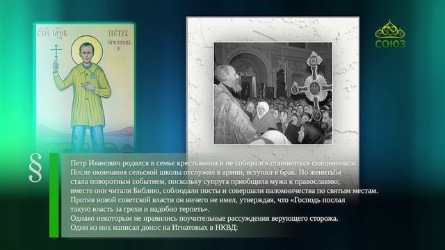 Этот день в истории. 14 ноября